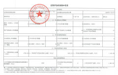 2025年中联国际从事证券服务业务信息披露